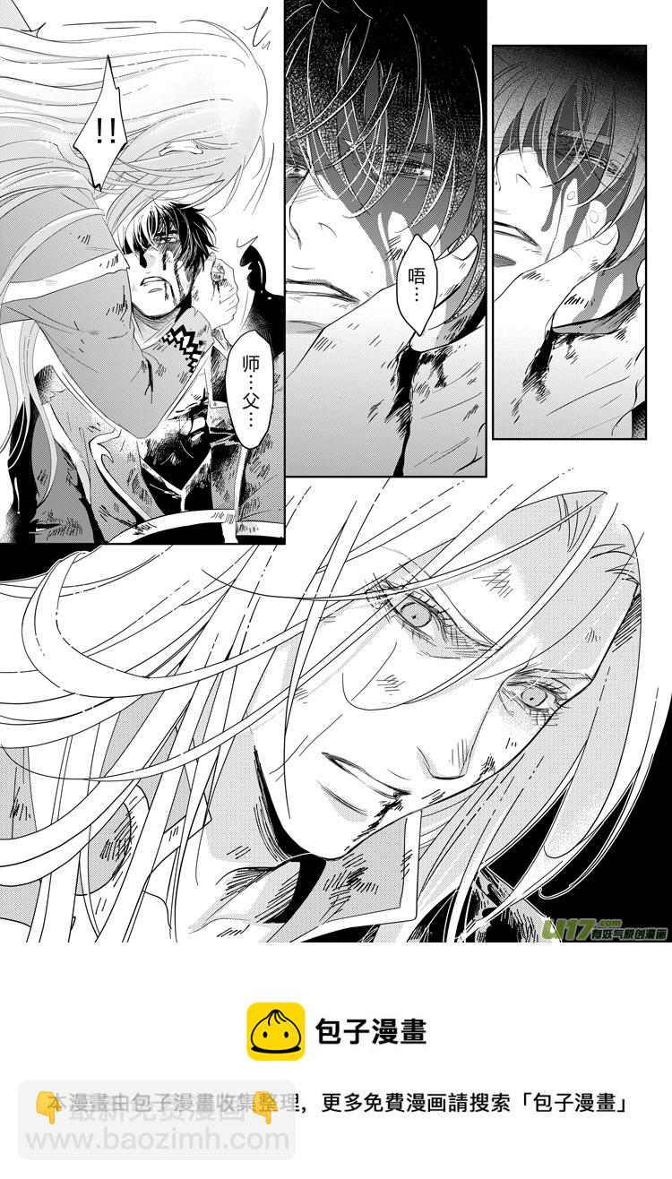 第二十六章（21-26）-第119话