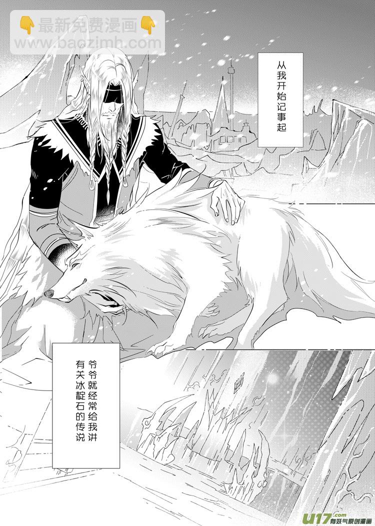 第二十七章（12-17）-第121话