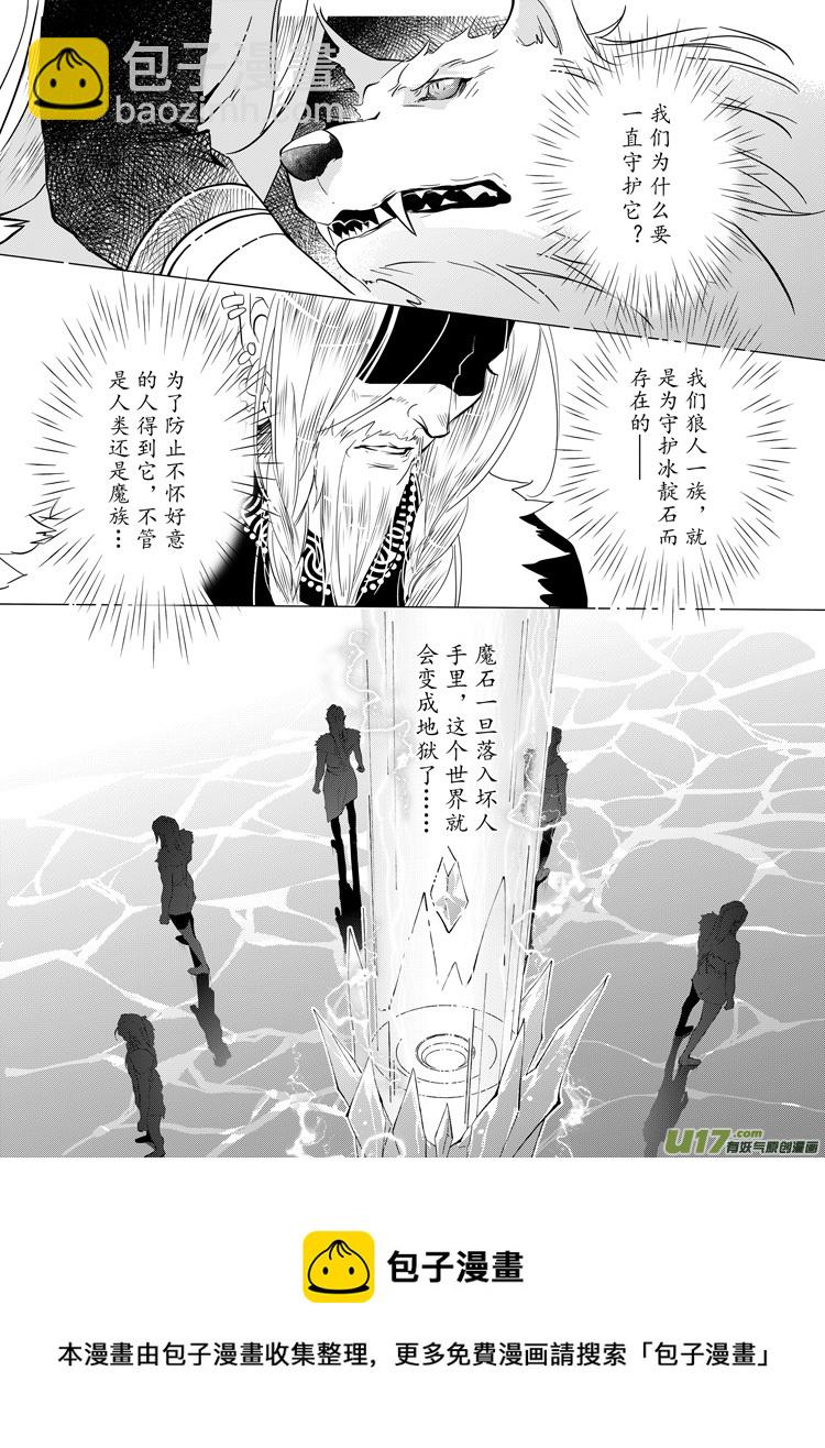 第二十七章（12-17）-第121话