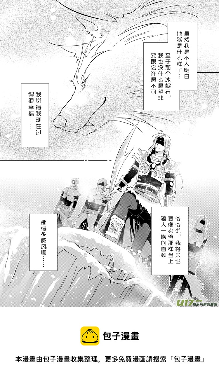 第二十七章（12-17）-第121话