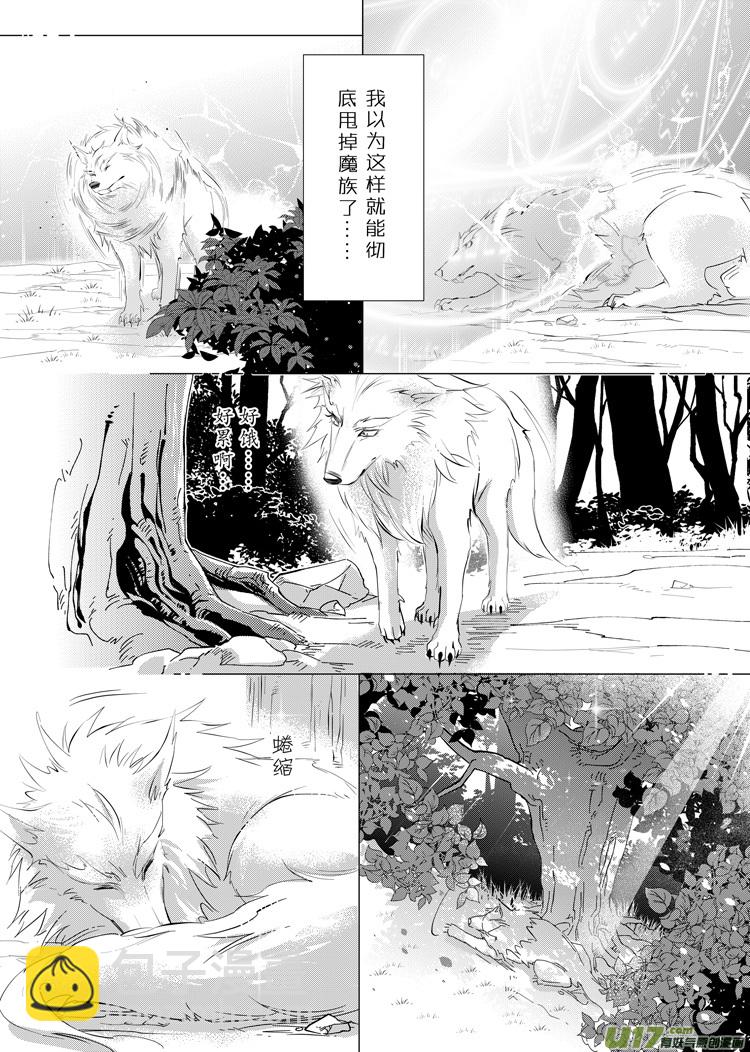 第二十七章（23-27）-第123话