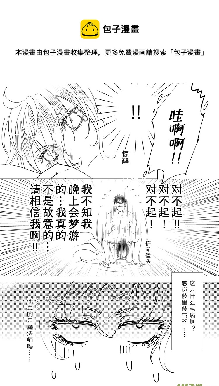 第二十八章（09-15）先行版-第125话