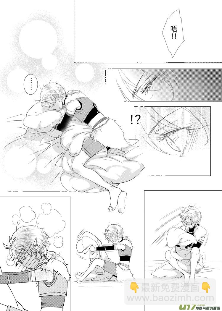 第二十九章（17-25）-第129话