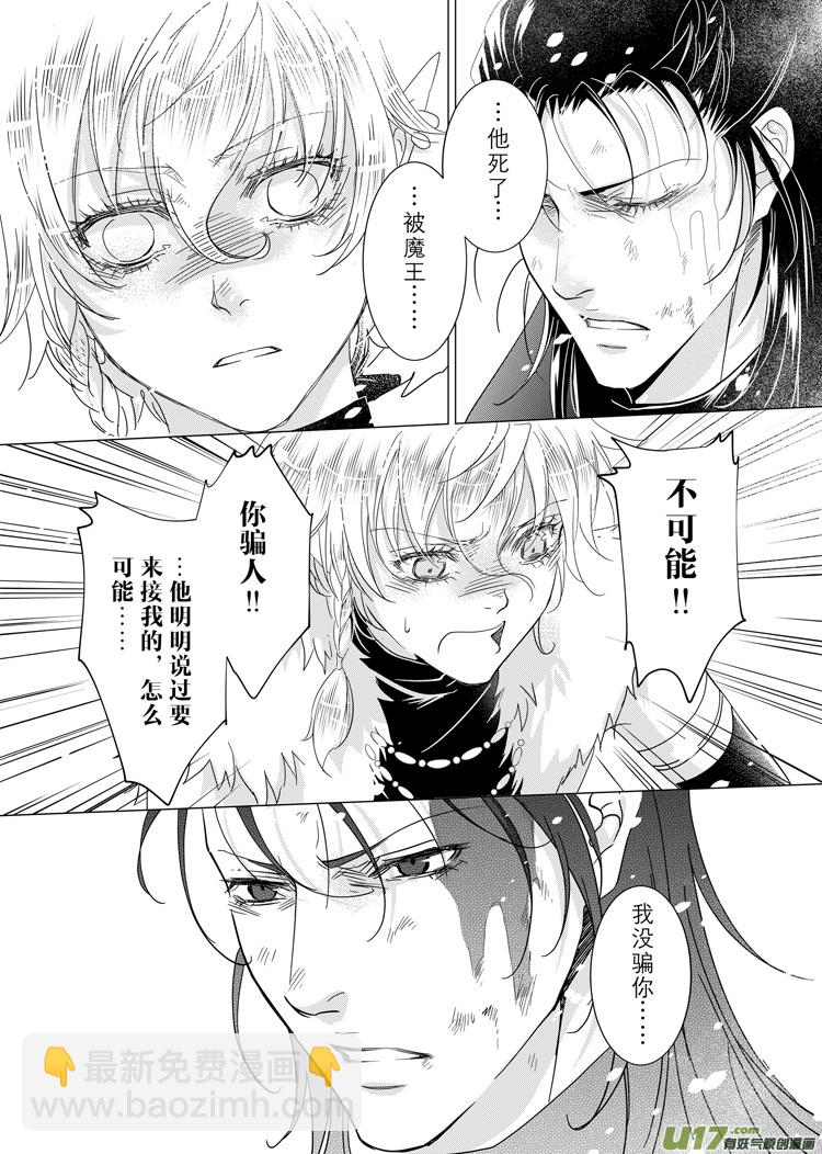 第三十章（06-11）-第131话