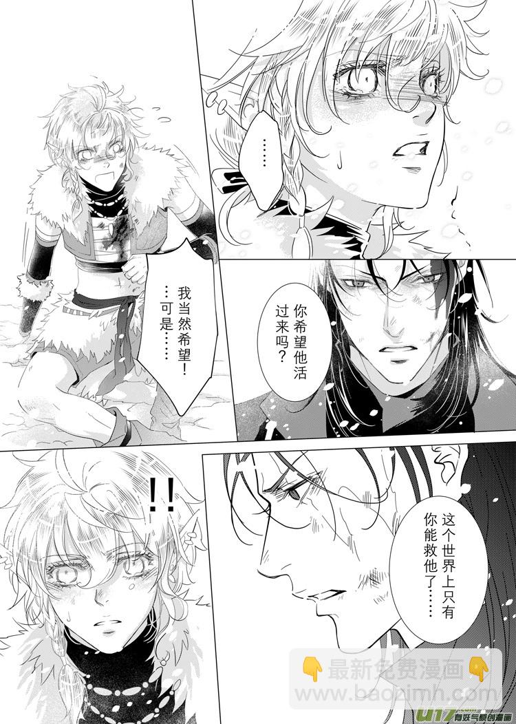 第三十章（06-11）-第131话