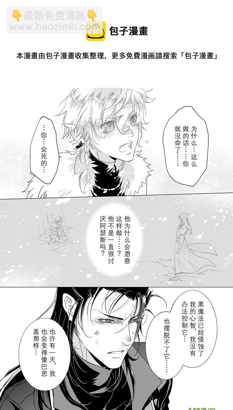 第三十章（06-11）-第131话