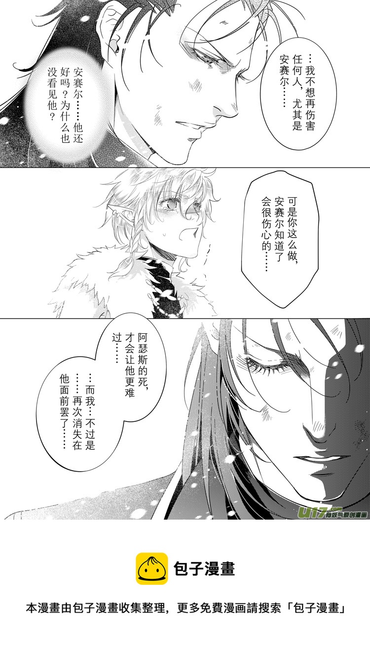 第三十章（06-11）-第131话