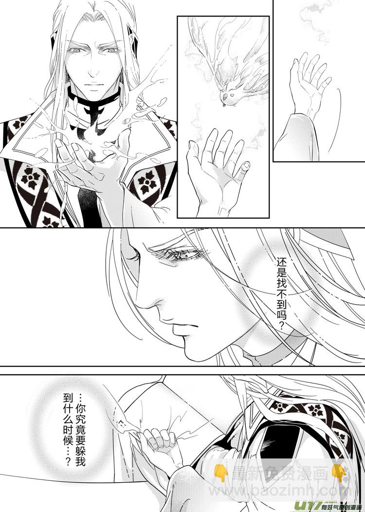 第三十一章（01-05）-第133话