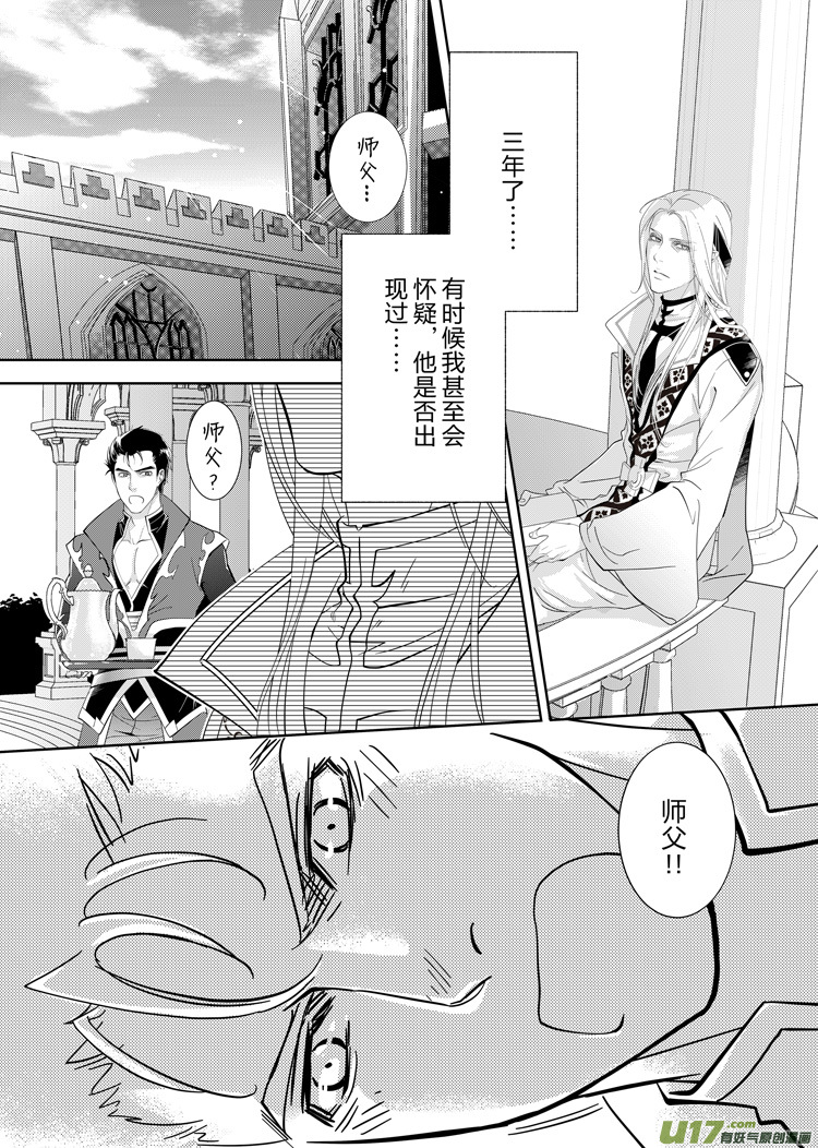 第三十一章（01-05）-第133话