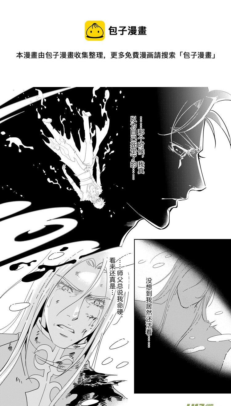 第三十一章（18-21）-第137话