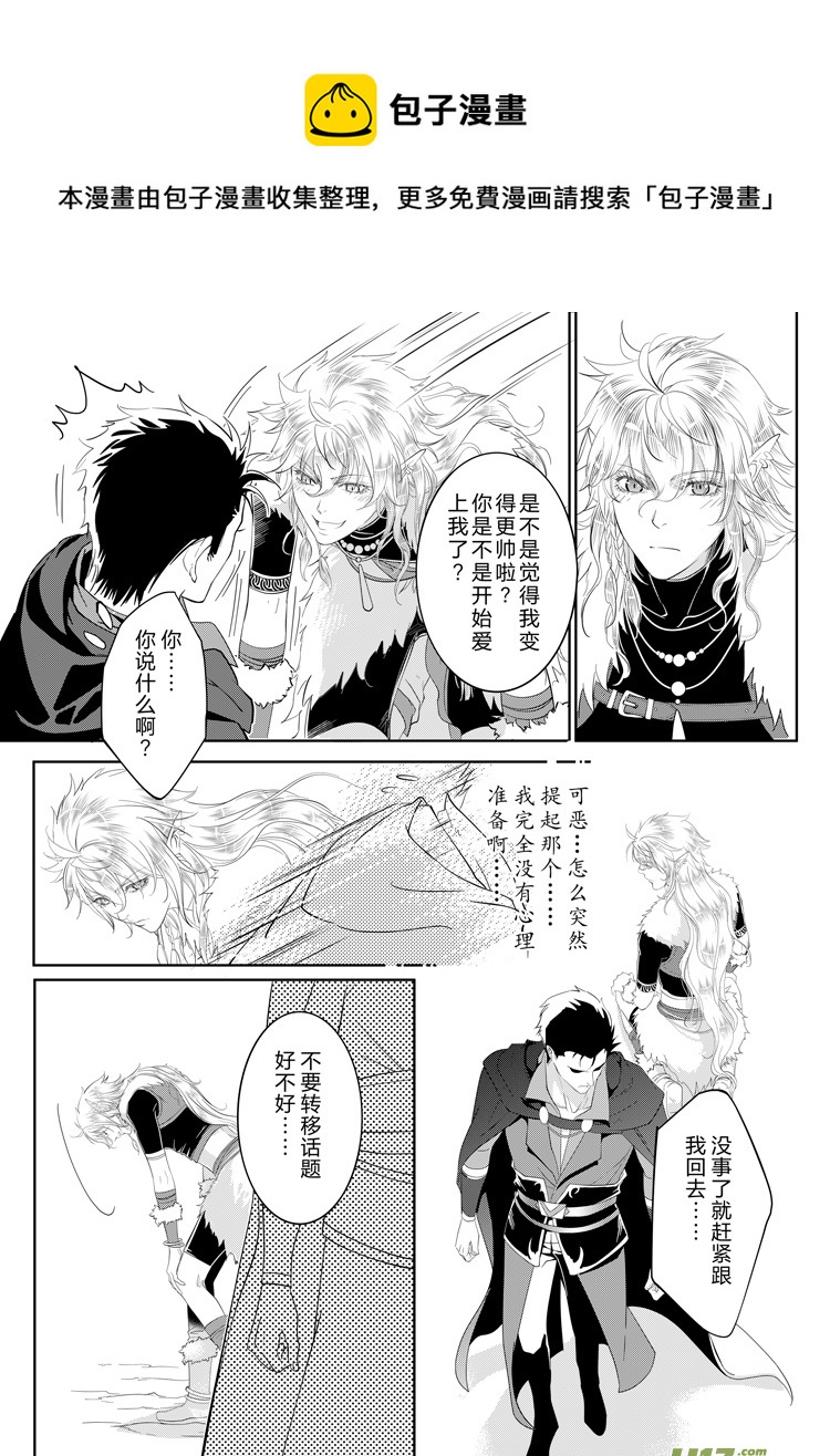 第三十二章（04-07）-第139话