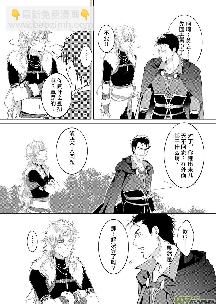 第三十二章（04-07）-第139话