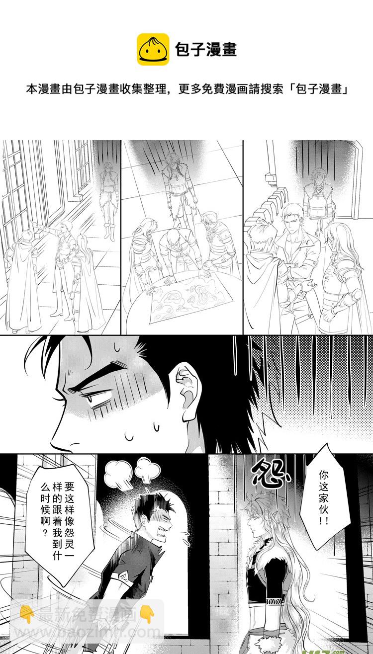 第三十三章（01-05）-第143话