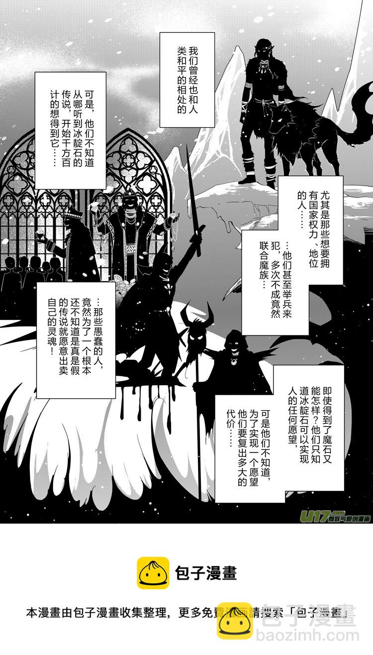 第三十三章（18-24）-第145话