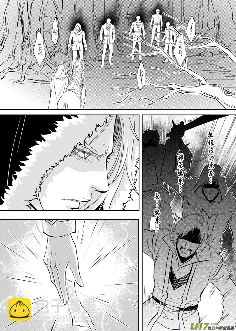 第三十四章（08-13）-第147话