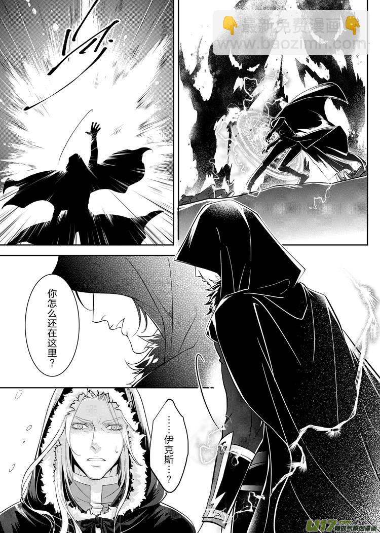 第三十四章（08-13）-第147话