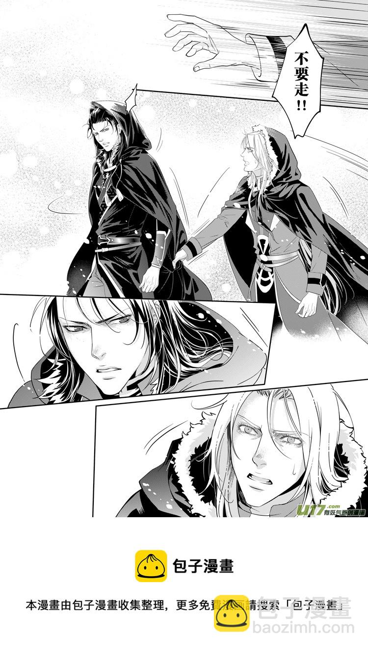 第三十四章（08-13）-第147话