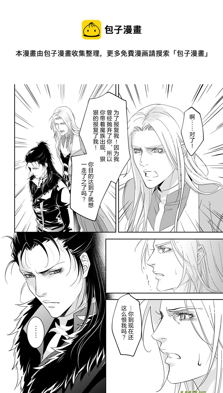 第三十四章（18-23）-第149话