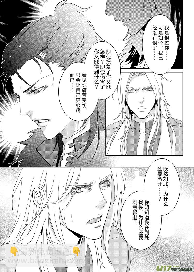 第三十四章（18-23）-第149话