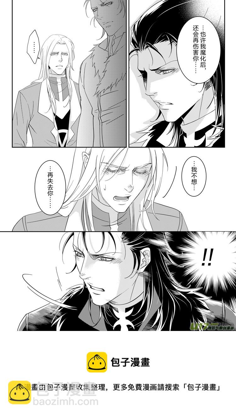 第三十四章（18-23）-第149话