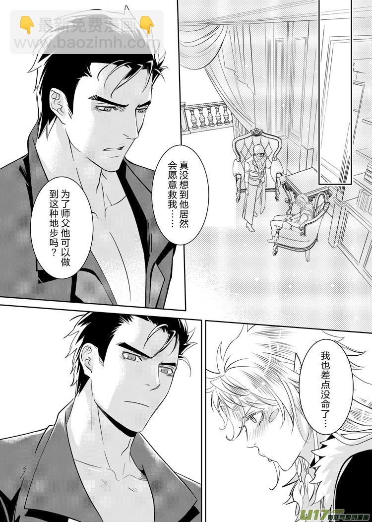 第三十五章（13-17）-第151话