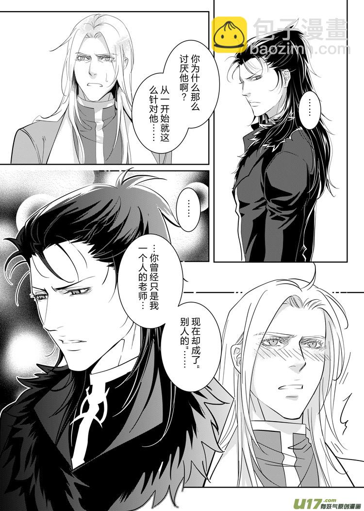 第三十六章（01-04）-第153话