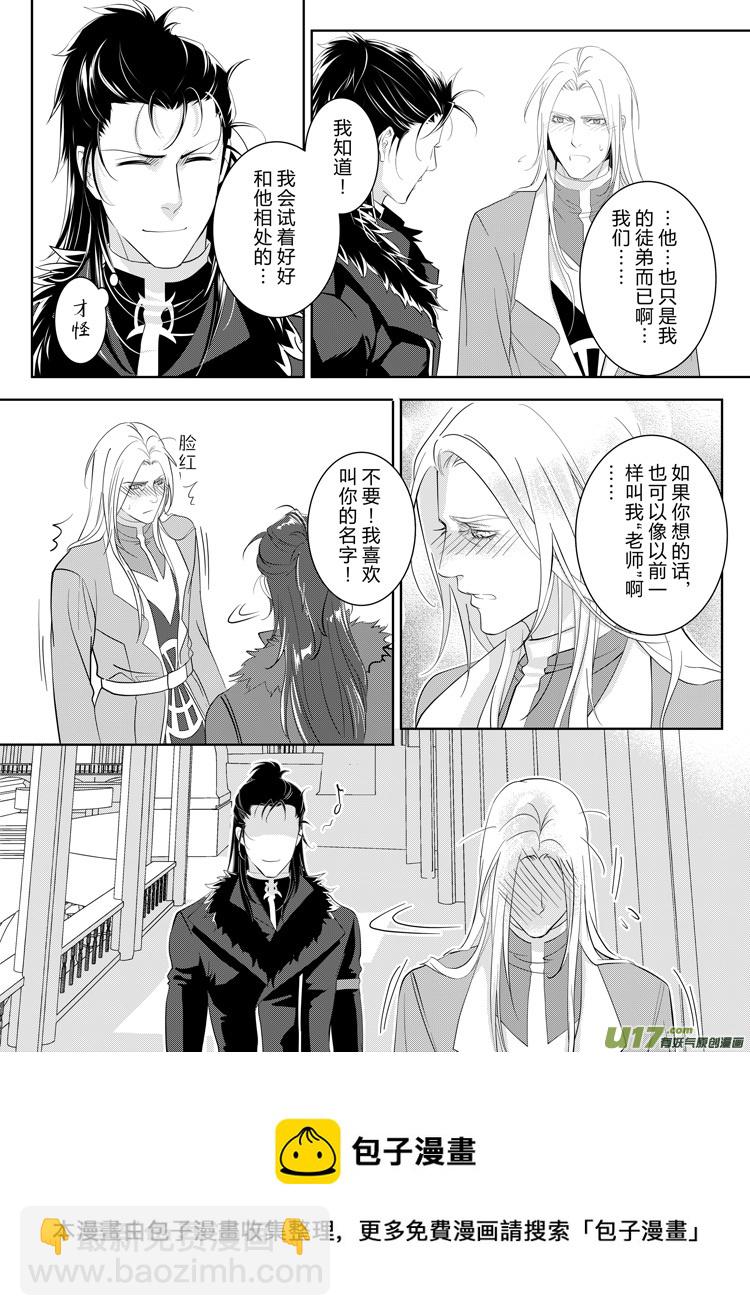 第三十六章（01-04）-第153话