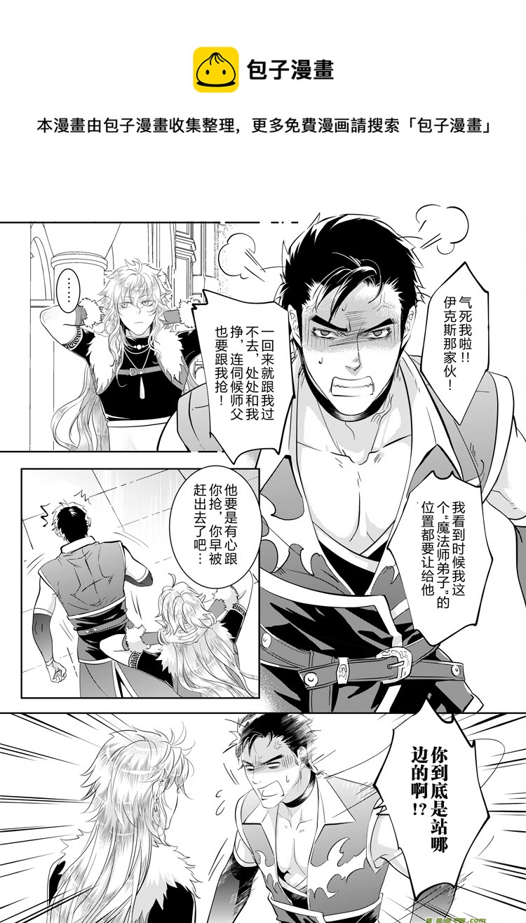 第三十七章（01-06）-第157话