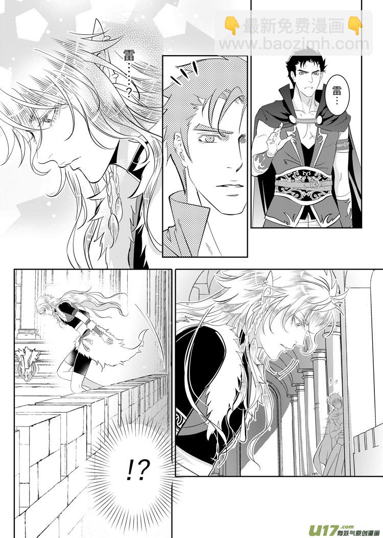 第三十七章（01-06）-第157话