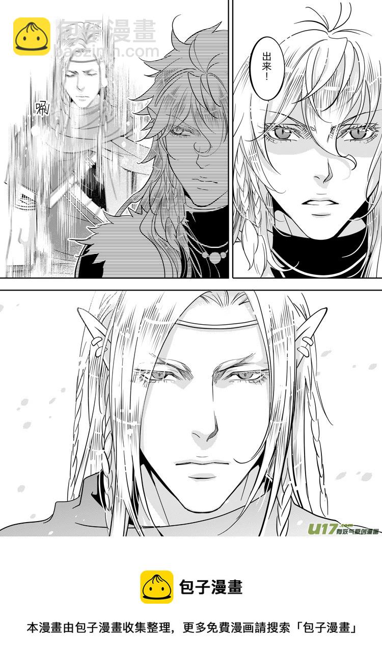 第三十七章（01-06）-第157话