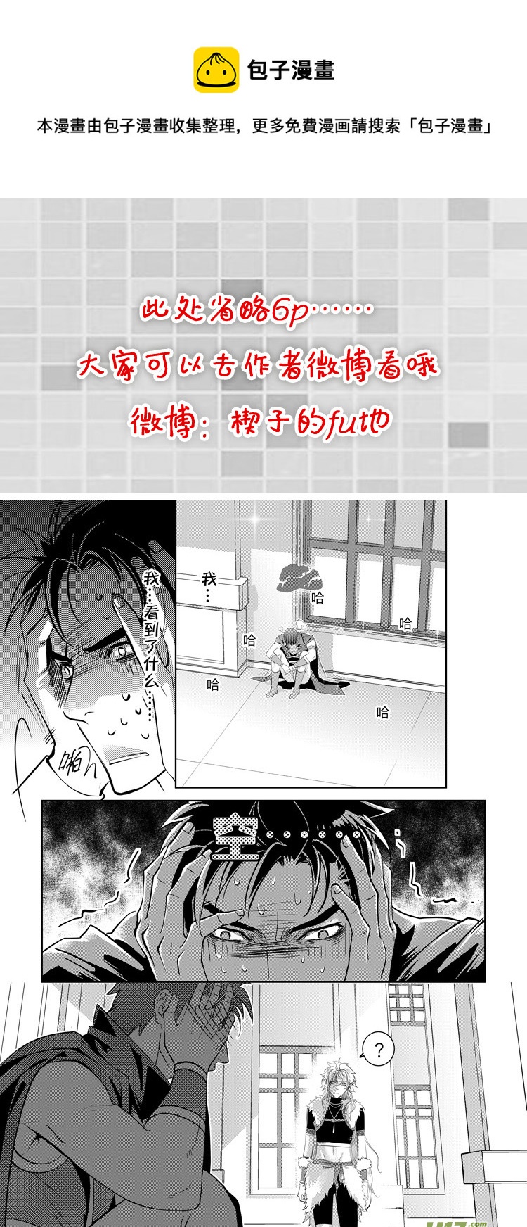 第三十七章（20-24）-第159话