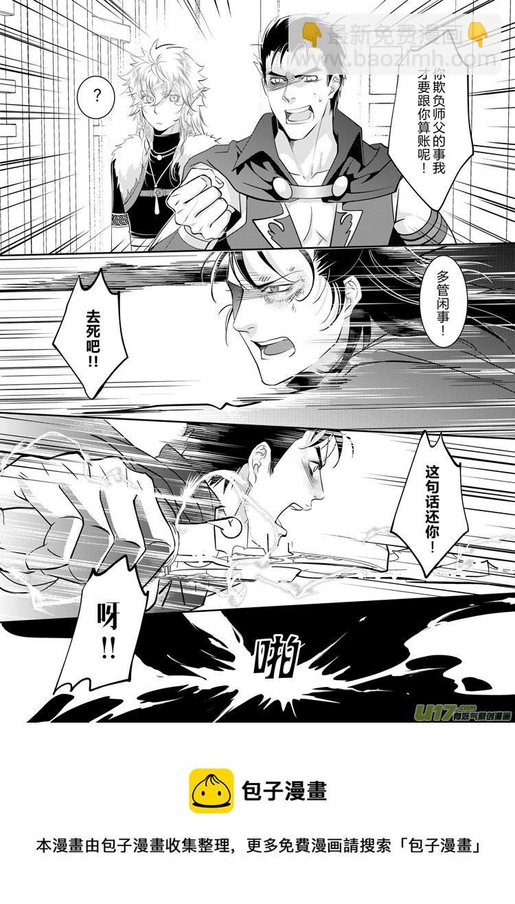 第三十七章（20-24）-第159话