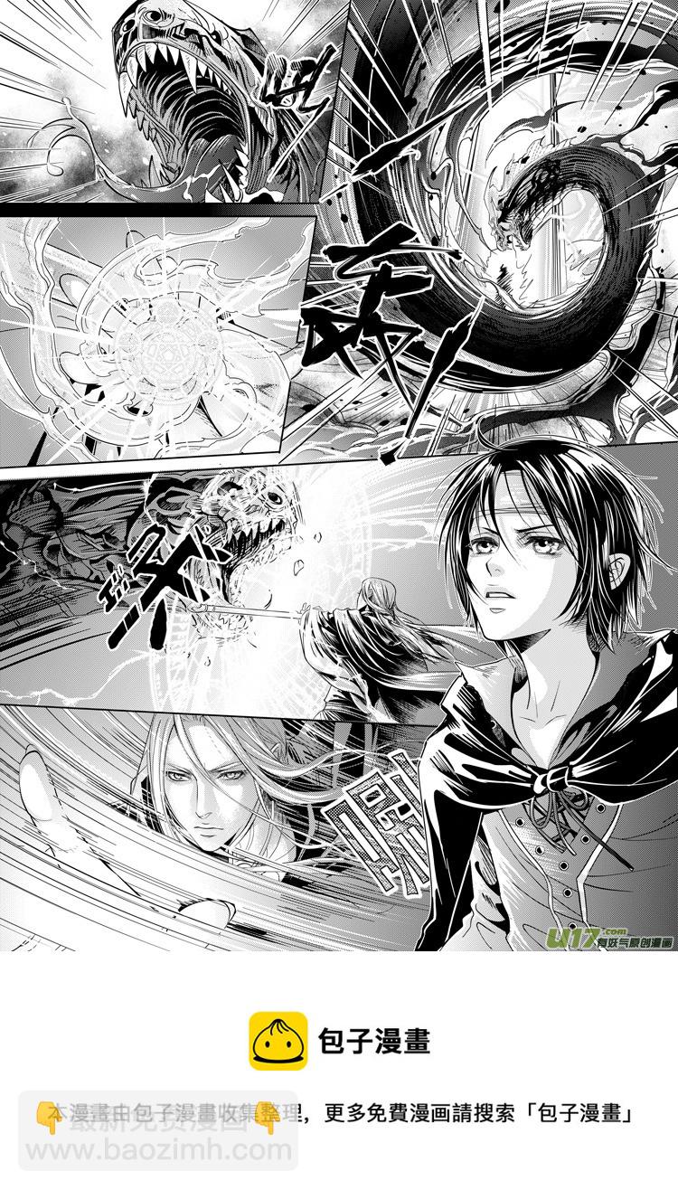 第五章（14-17）-第17话