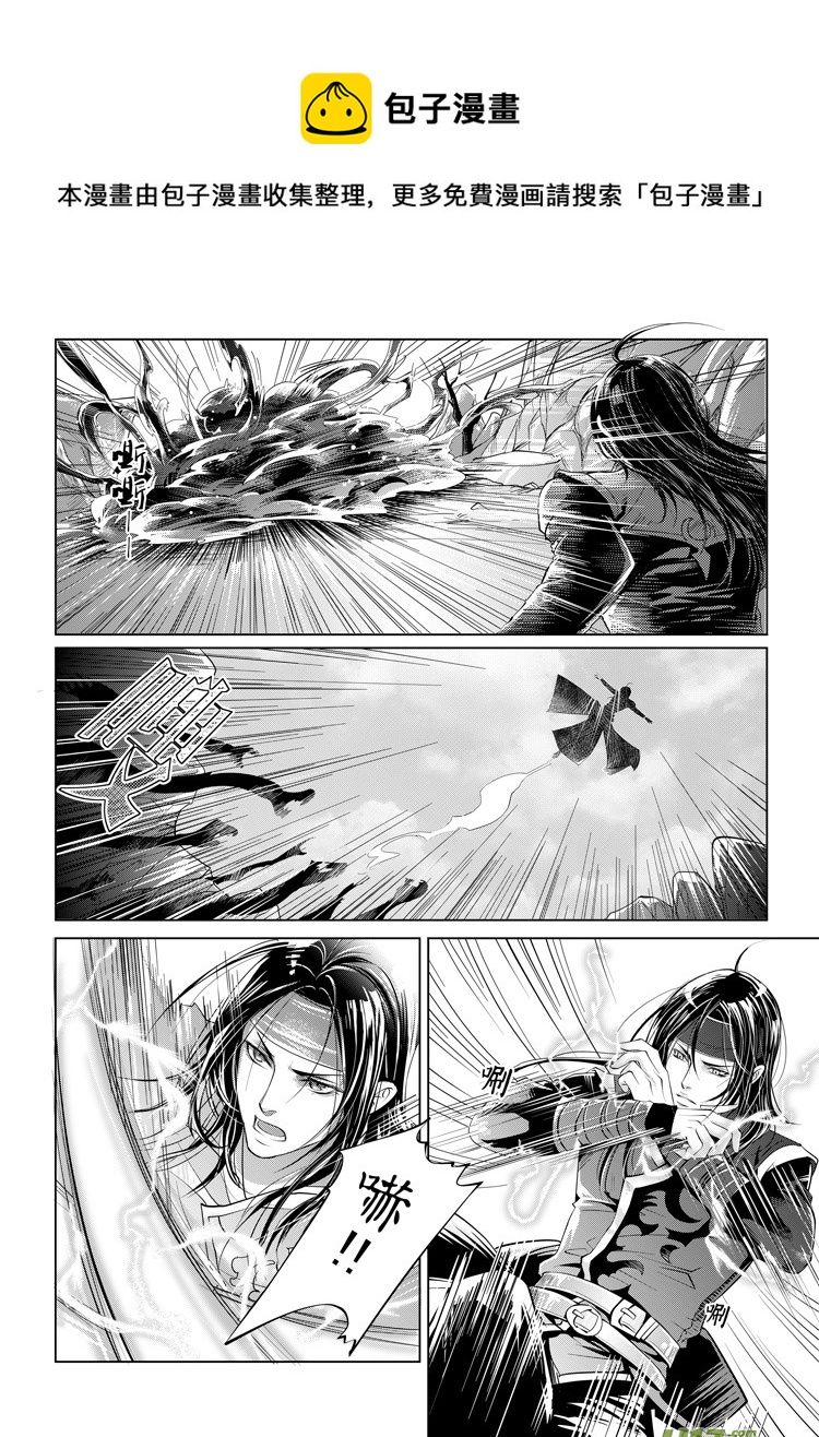 第五章（22-26）-第19话