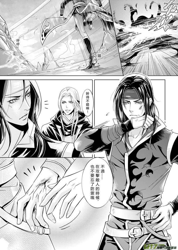 第五章（22-26）-第19话