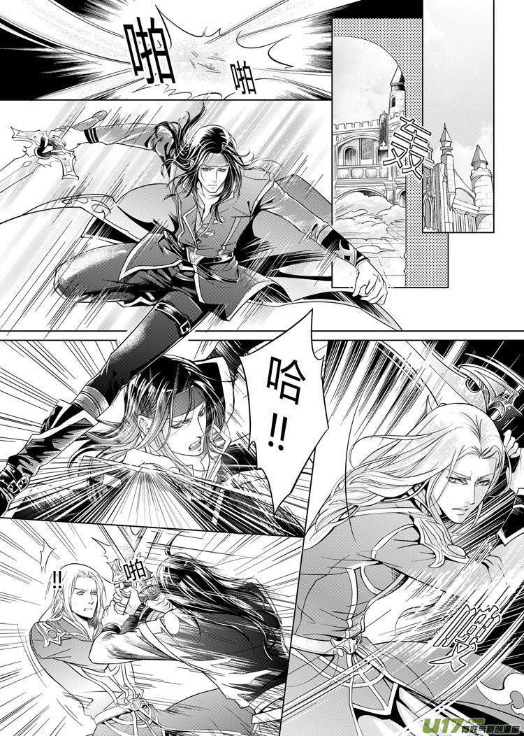 第五章（22-26）-第19话