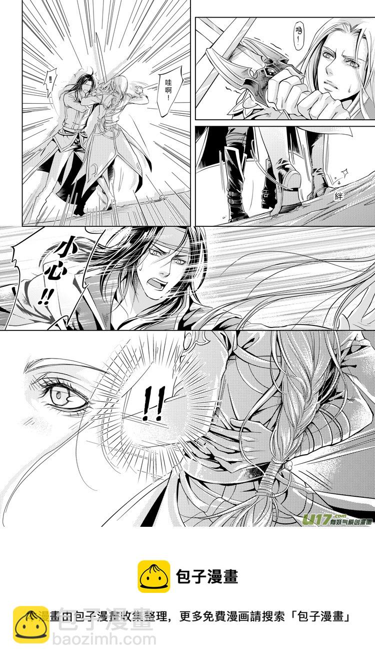 第五章（22-26）-第19话