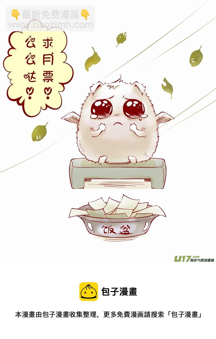 第五章（22-26）-第19话