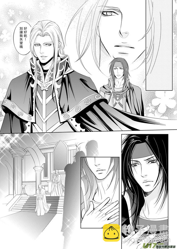 第六章（5-12）-第21话