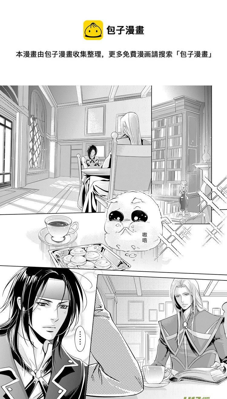 第六章（5-12）-第21话