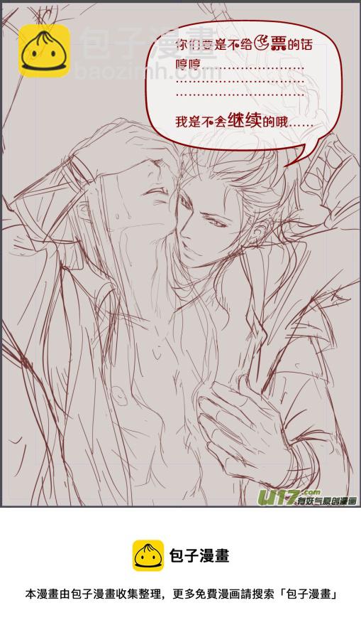 第六章（5-12）-第21话