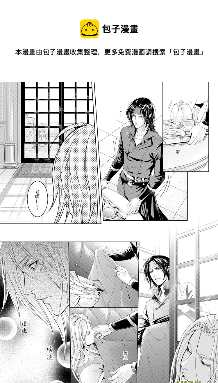 第六章（17-20）-第23话