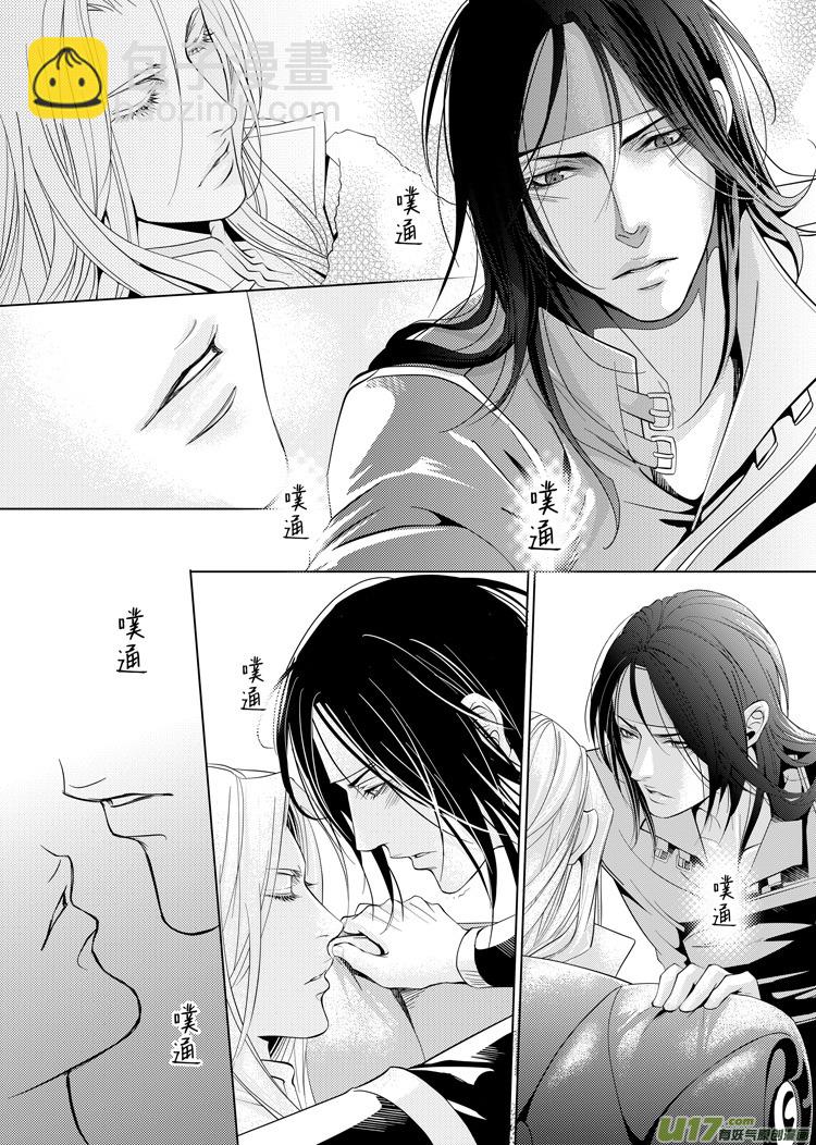 第六章（17-20）-第23话