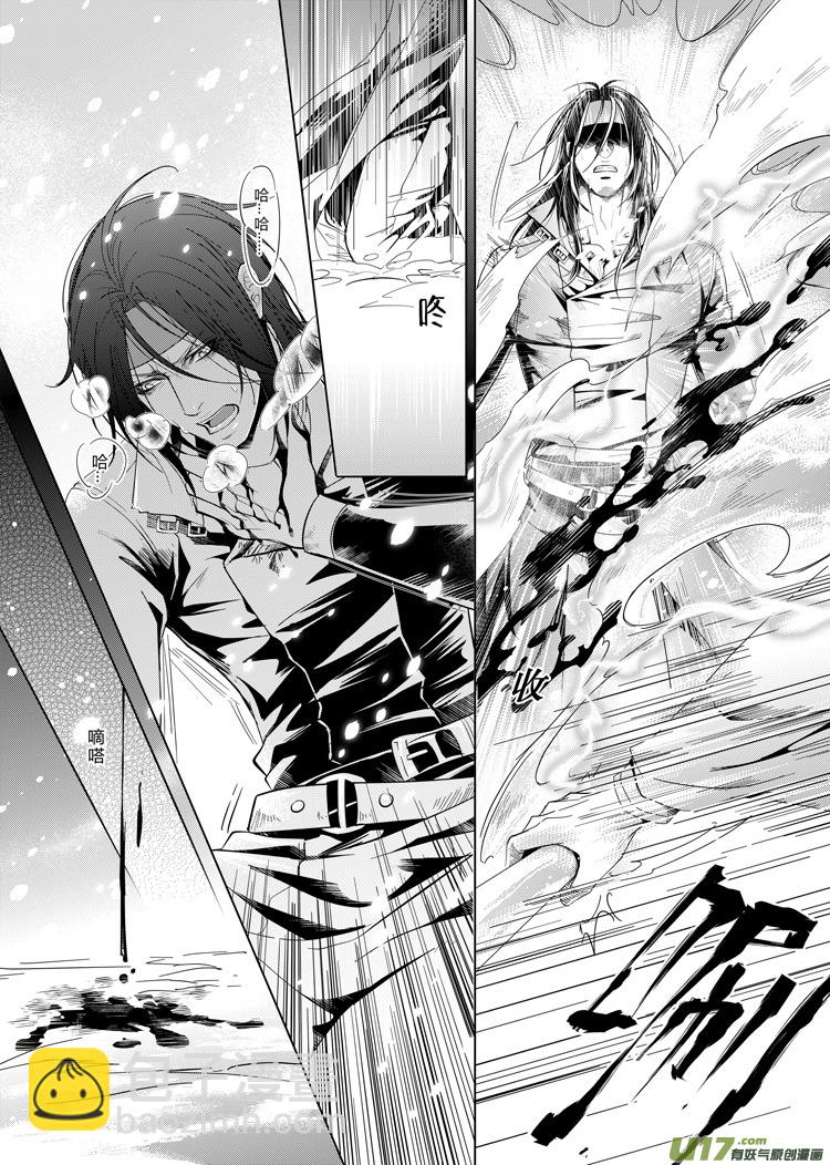 第七章（上）-第25话