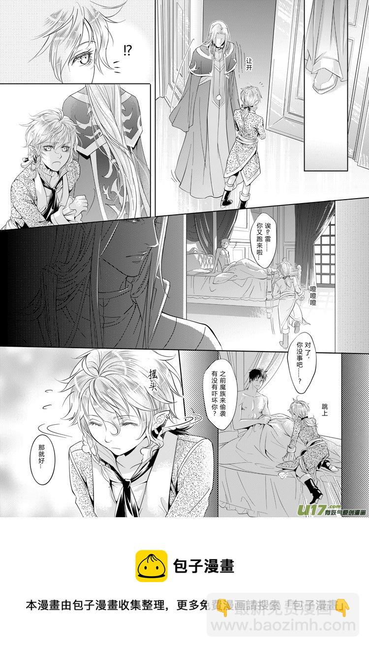 第七章（20-23）-第27话