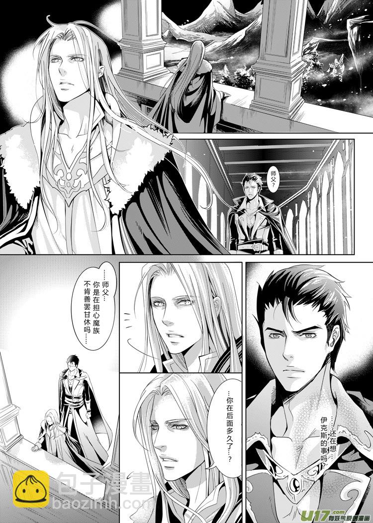 第八章（01-05）-第29话