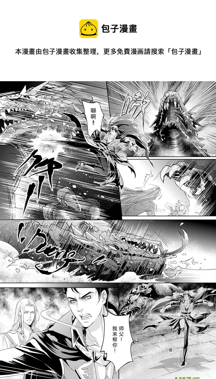 第八章（10-17）-第31话