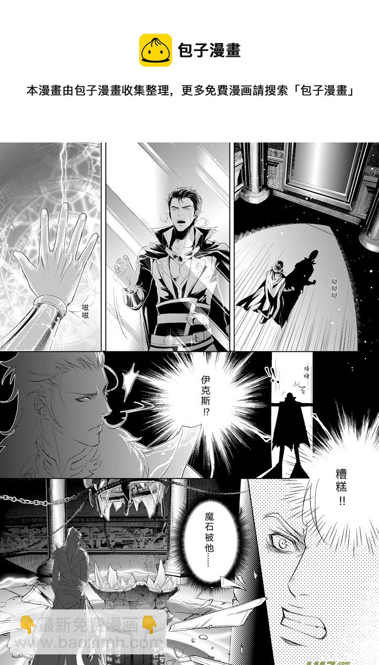 第八章（10-17）-第31话