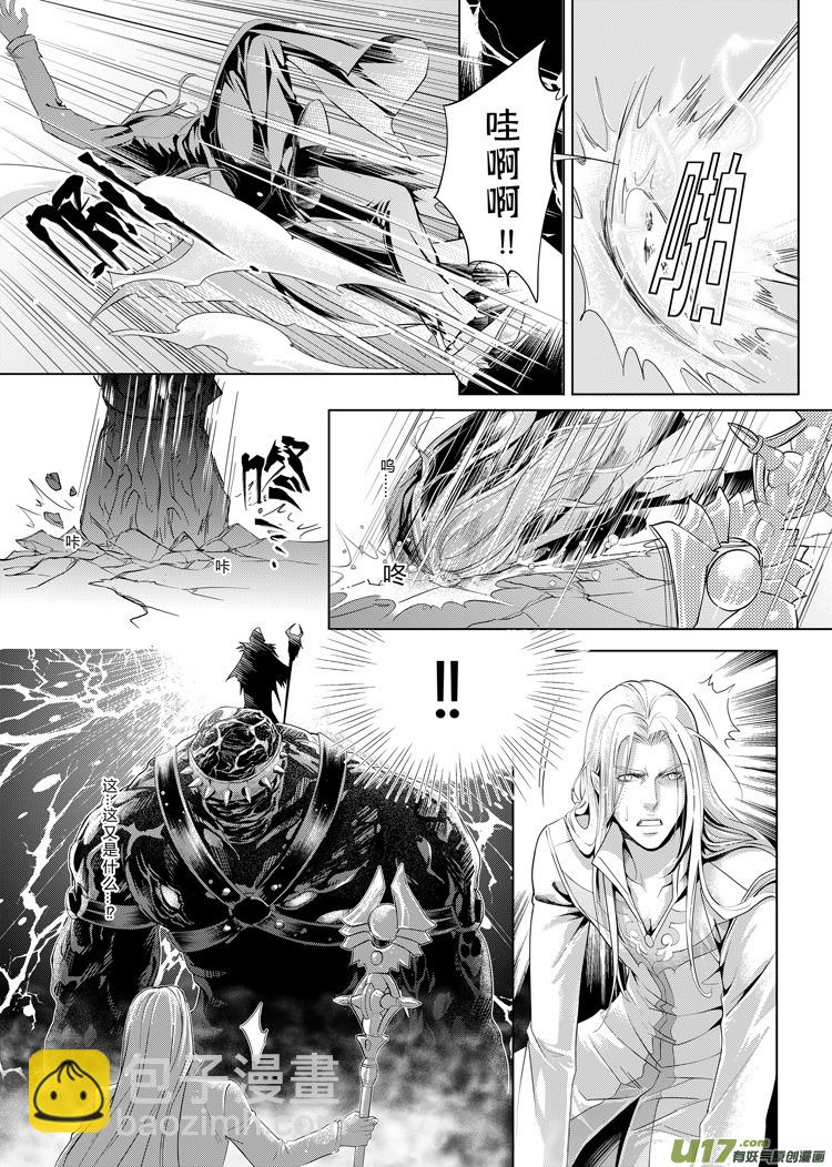 第八章（10-17）-第31话