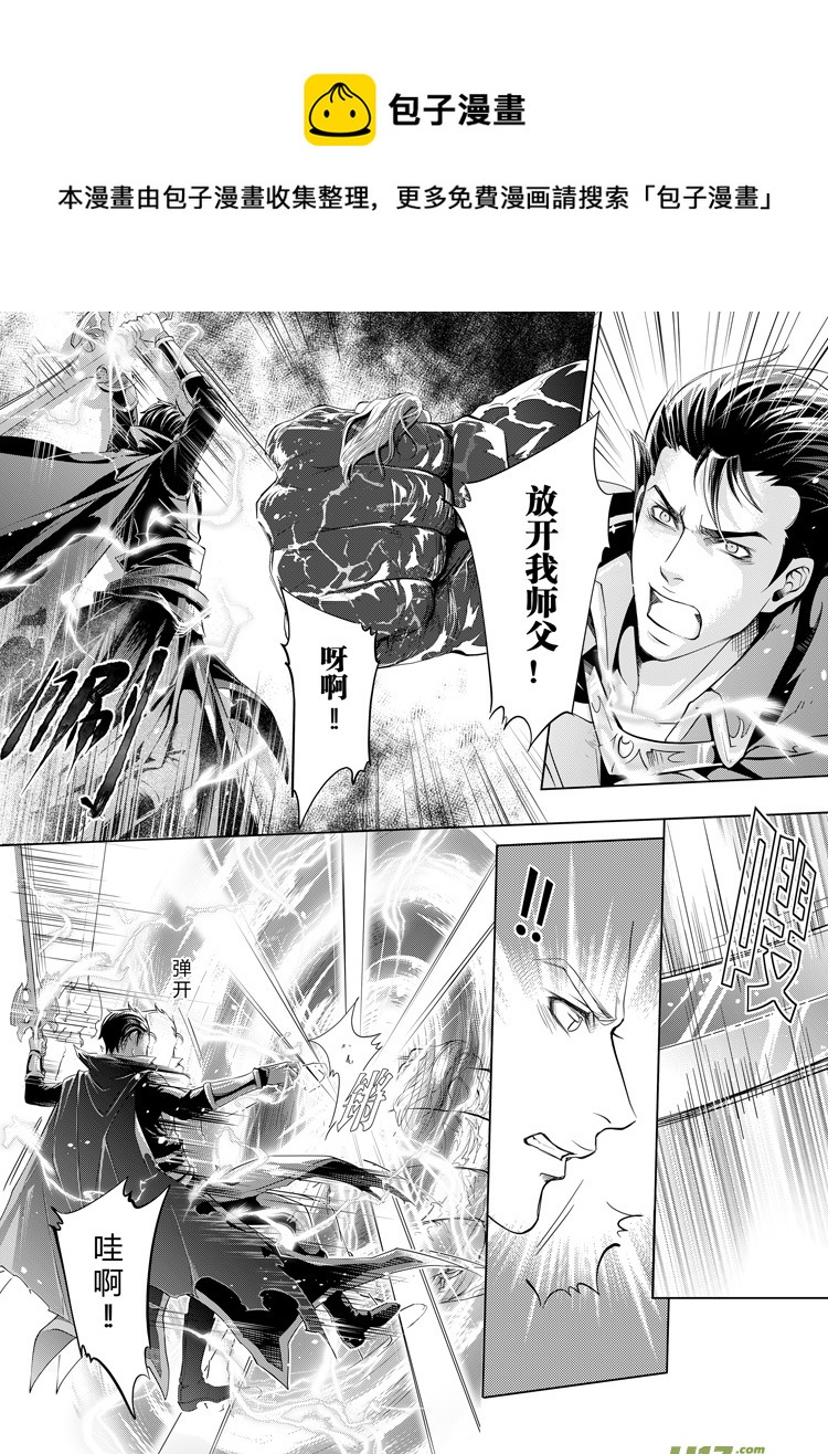 第八章（22-26）-第33话